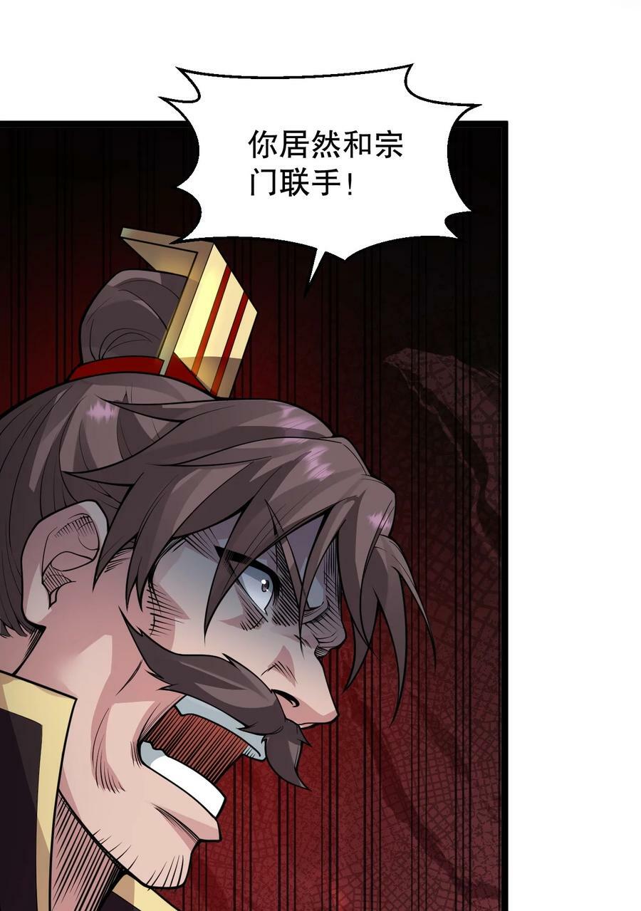 147 现在…就不是小伤了31