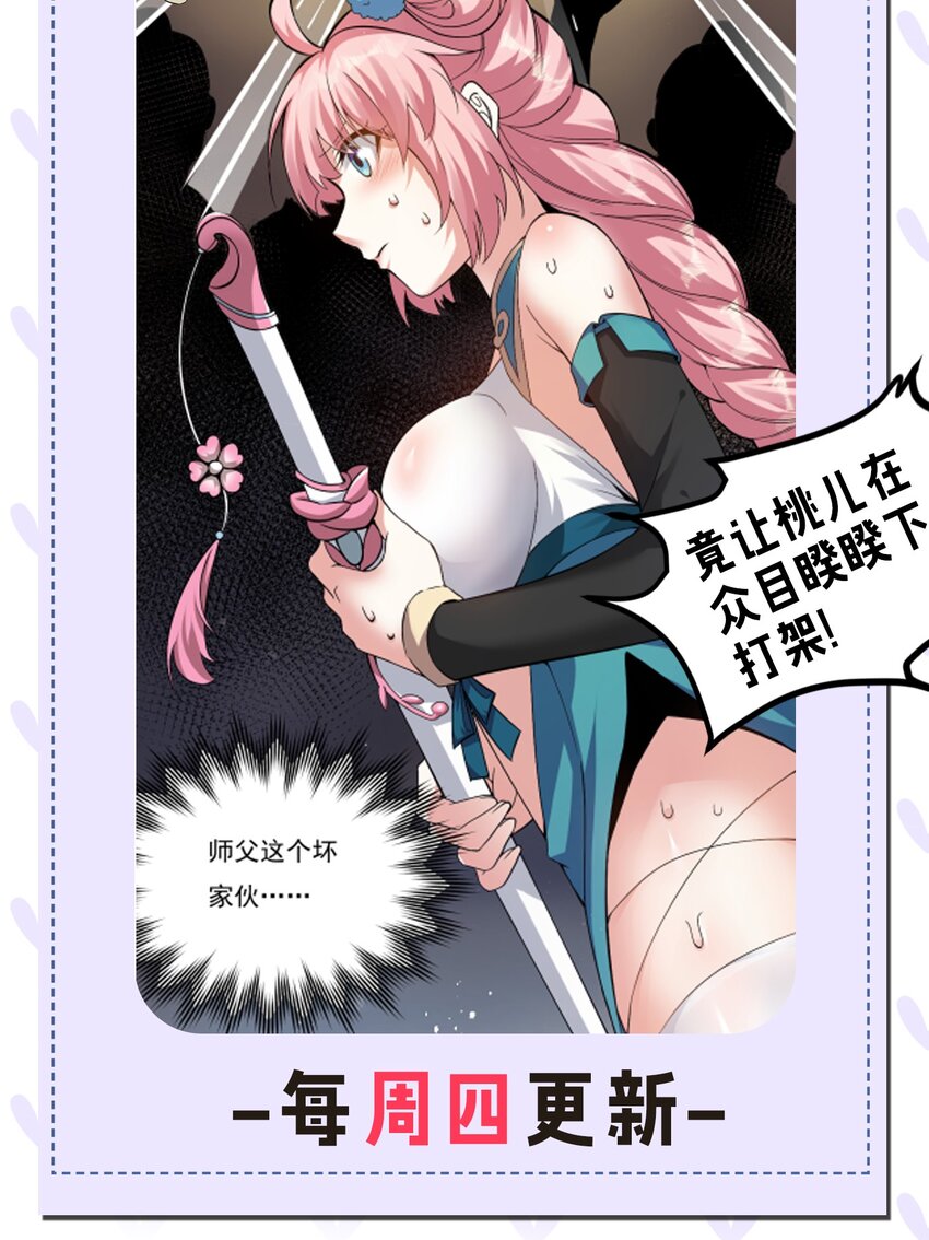 69 确认过眼神，是中二病晚期!49