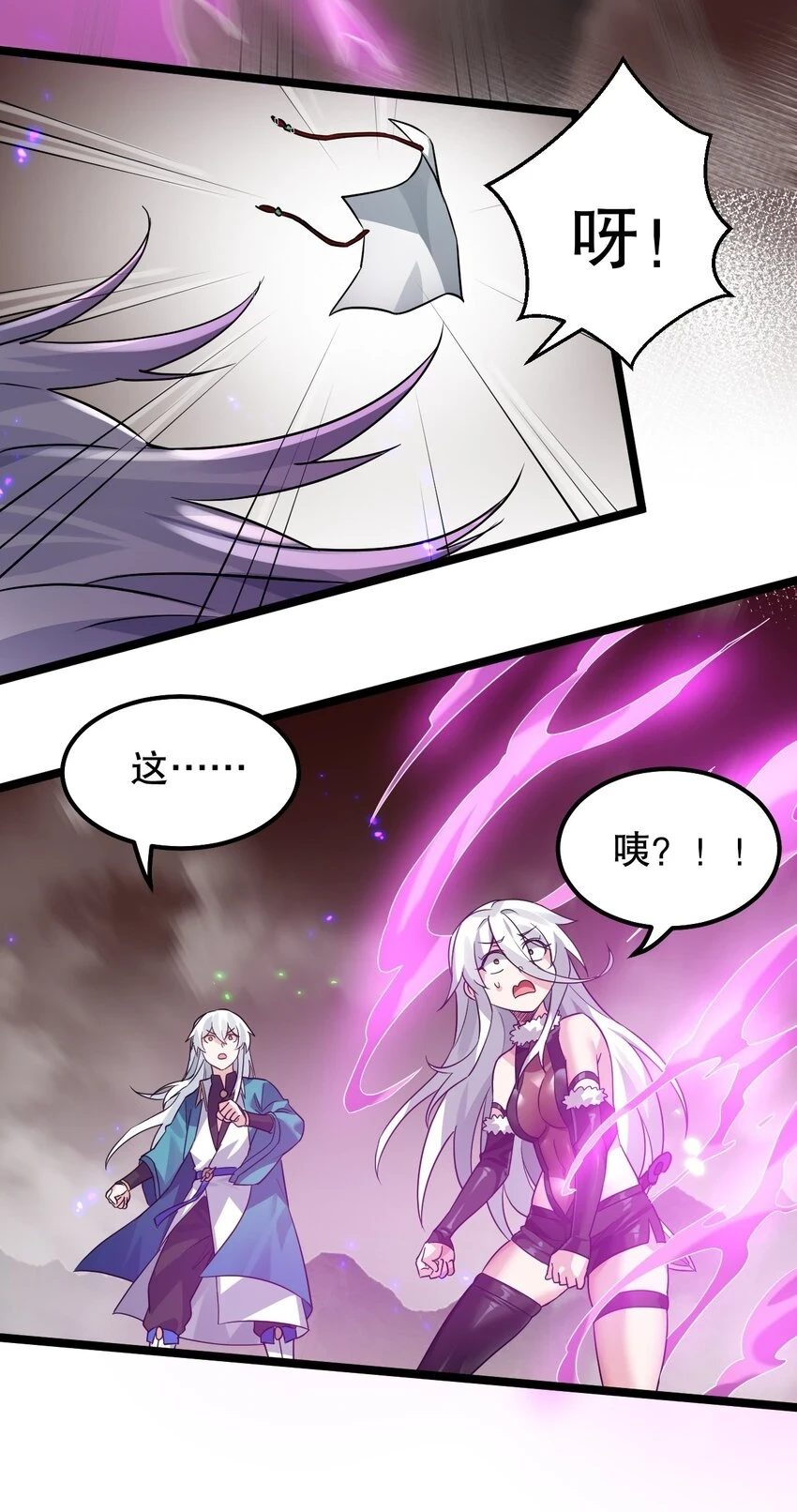 144 我的愿望实现了哦26