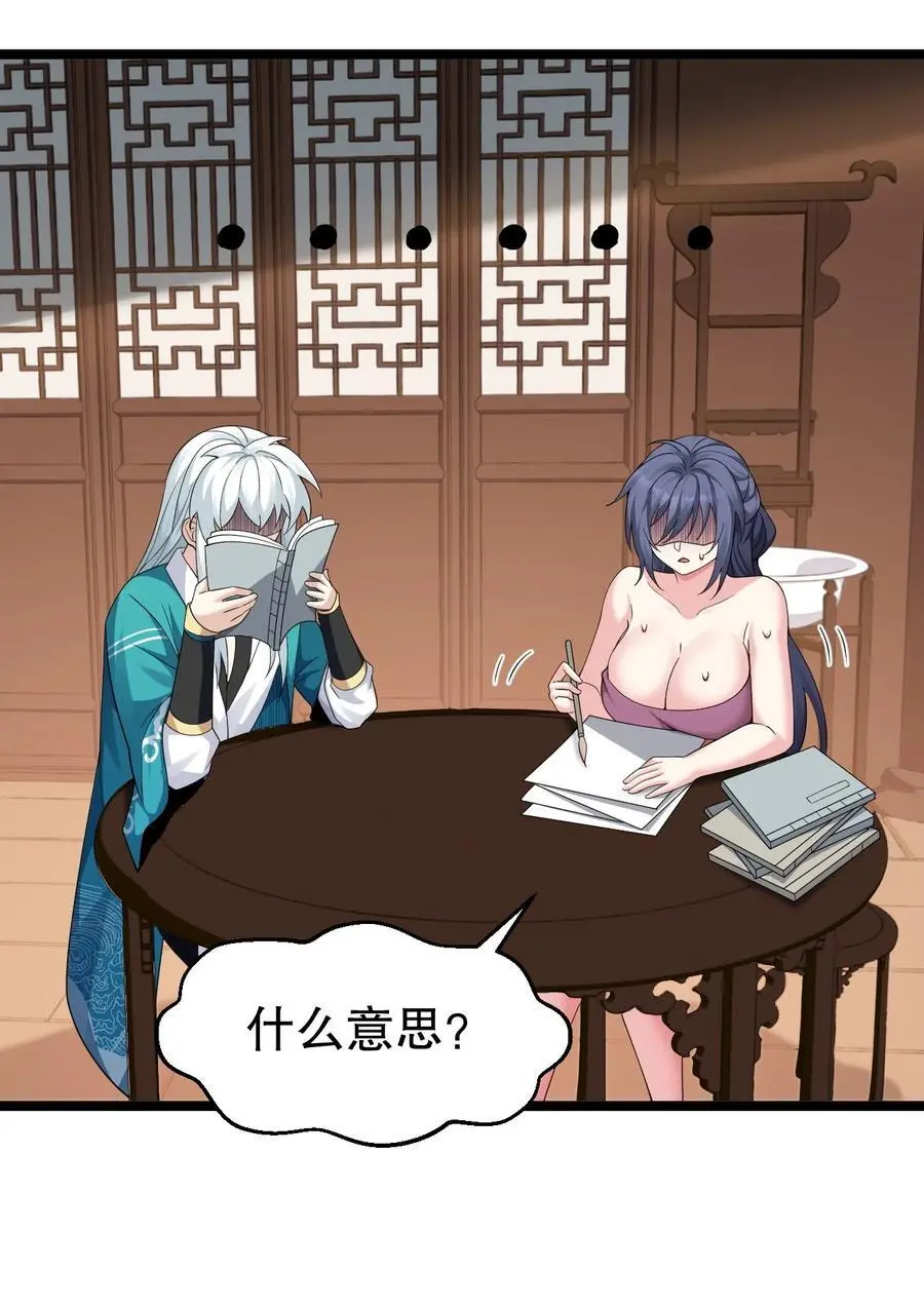 218 随您处置11