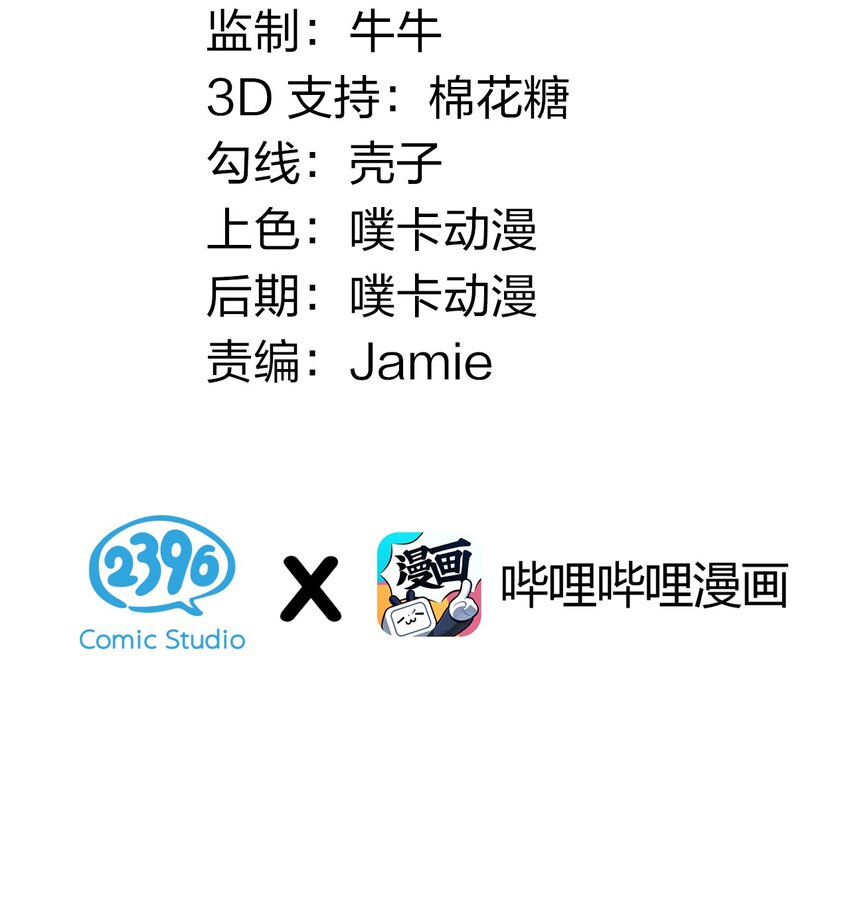 1 家有徒儿初养成20