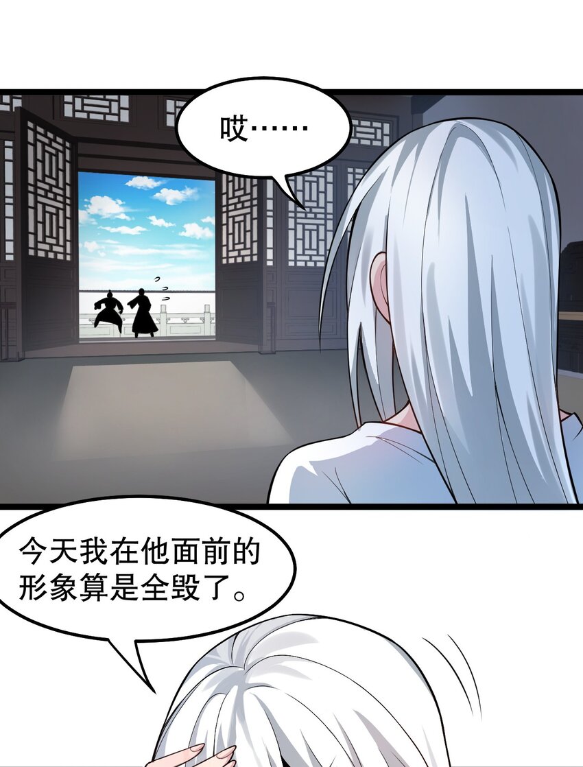 121 你还有别的特殊要求？19