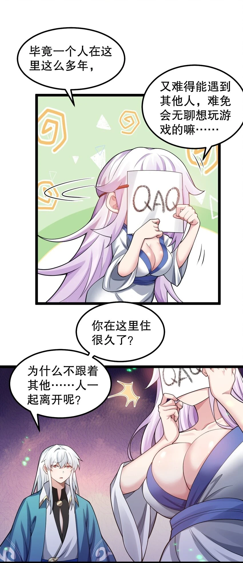 143 我的愿望是……7