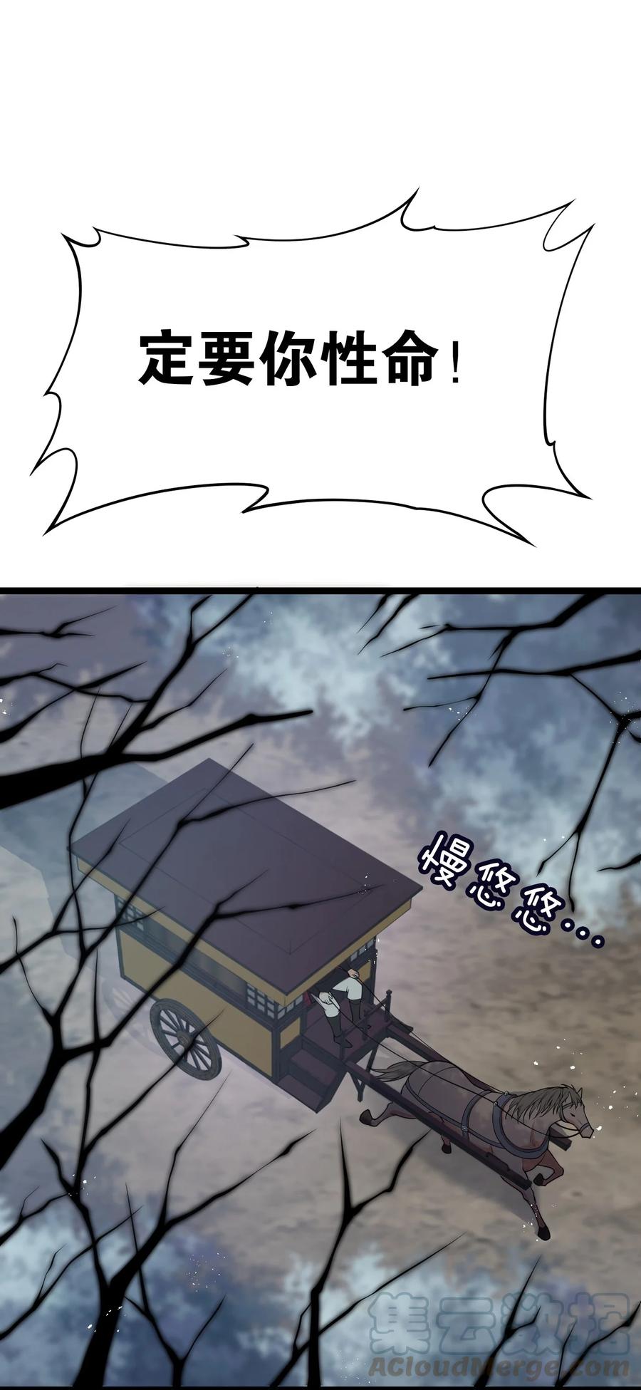 39 难道是…喜欢？24
