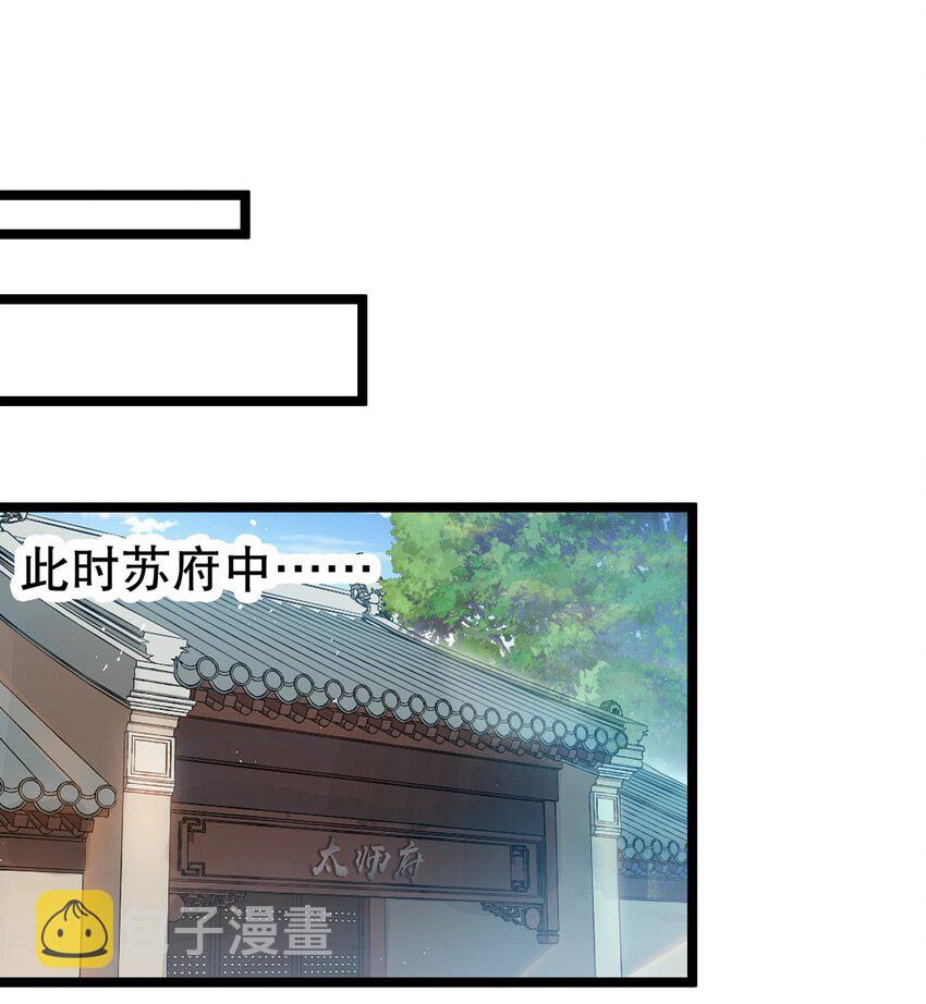 97 那人，像不像你儿子？22