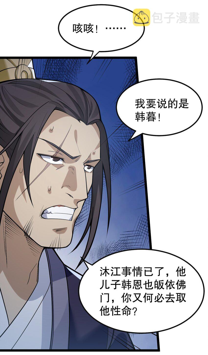 112 都陪你睡了，还盯着看什么！24