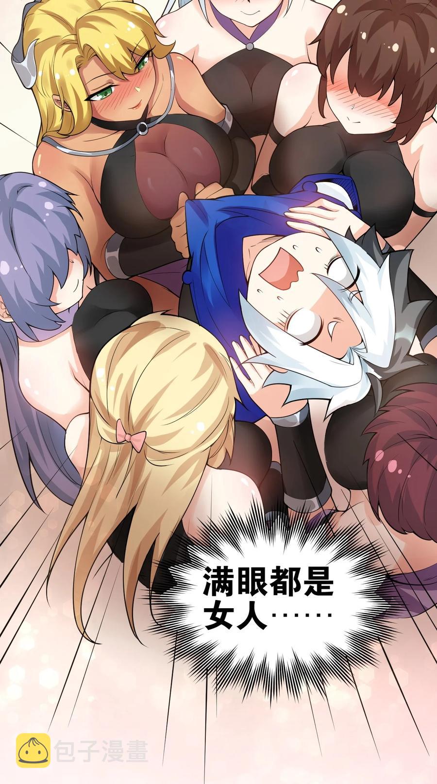 42 和人家双宿双修吧~28