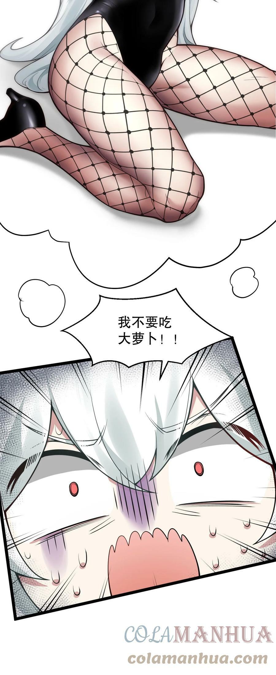番外 司言性转了？！4
