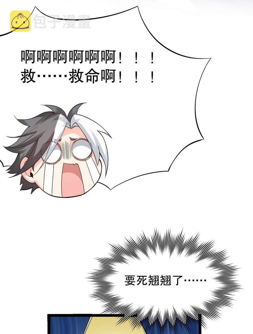 82 御郎，帮人家泄泄火吧~19
