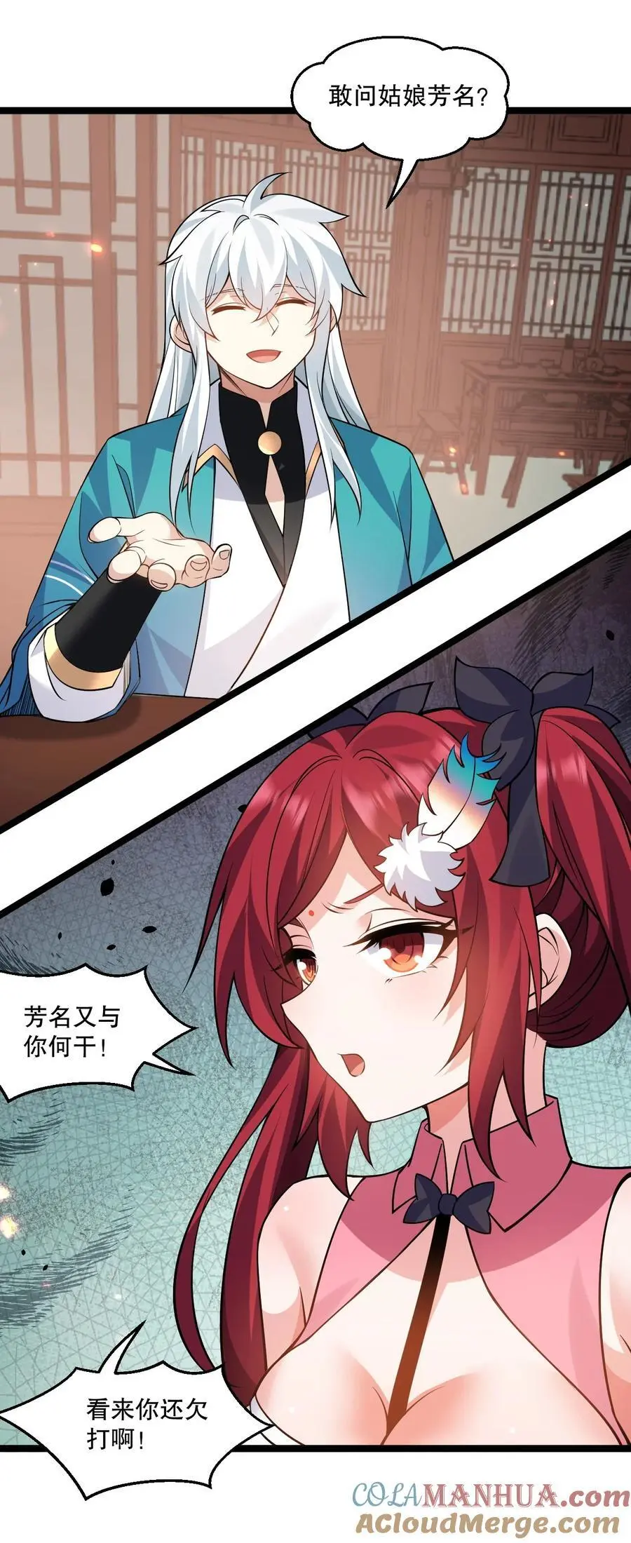 211 我叫宫晓晓36