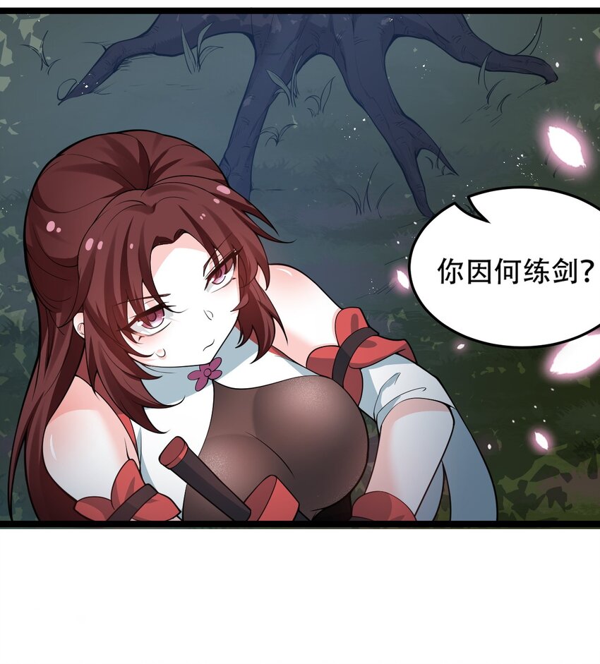 38 这次又打算怎么解释呢？23