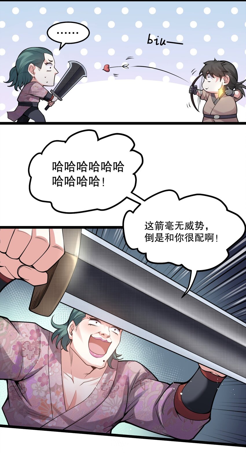 73 让你见识下舔狗的厉害！30