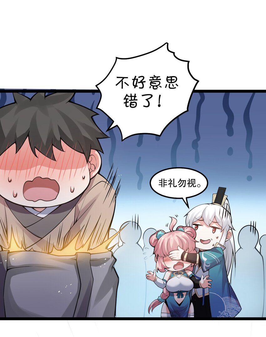 73 让你见识下舔狗的厉害！27