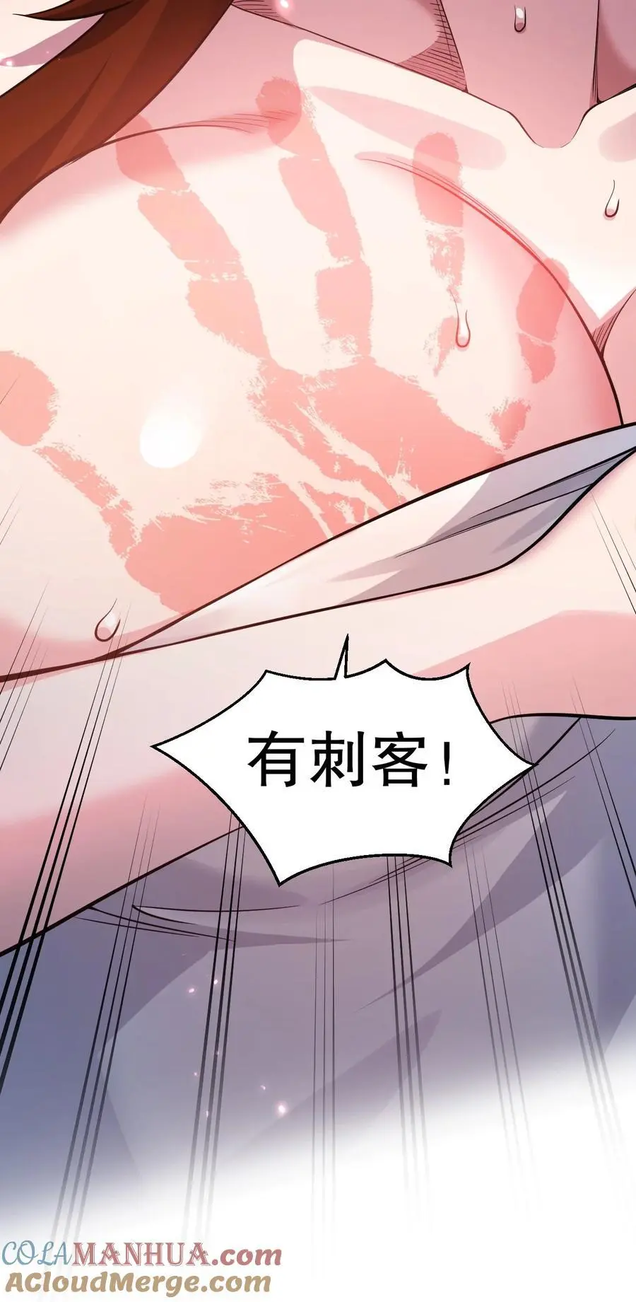 209 好大的身法，好白的实力！27