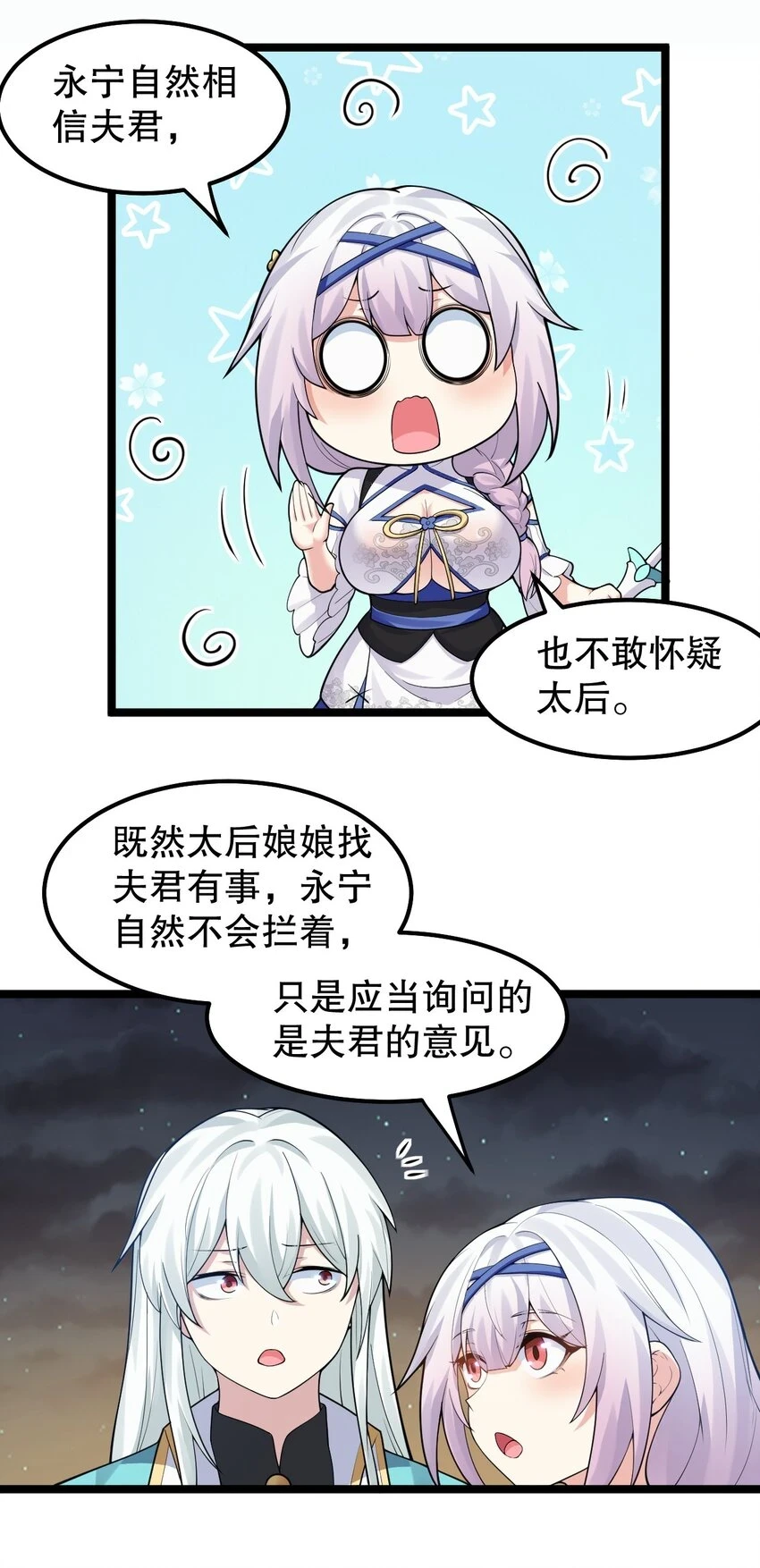 137 另一半线索5
