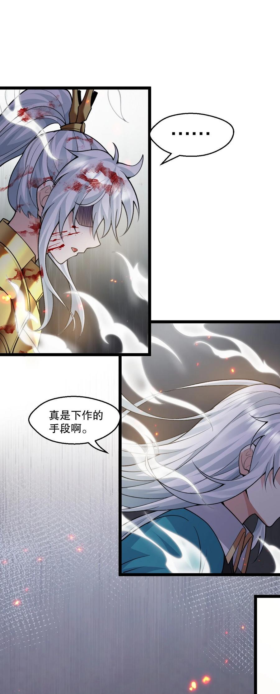 186 为自己的过往赎罪17