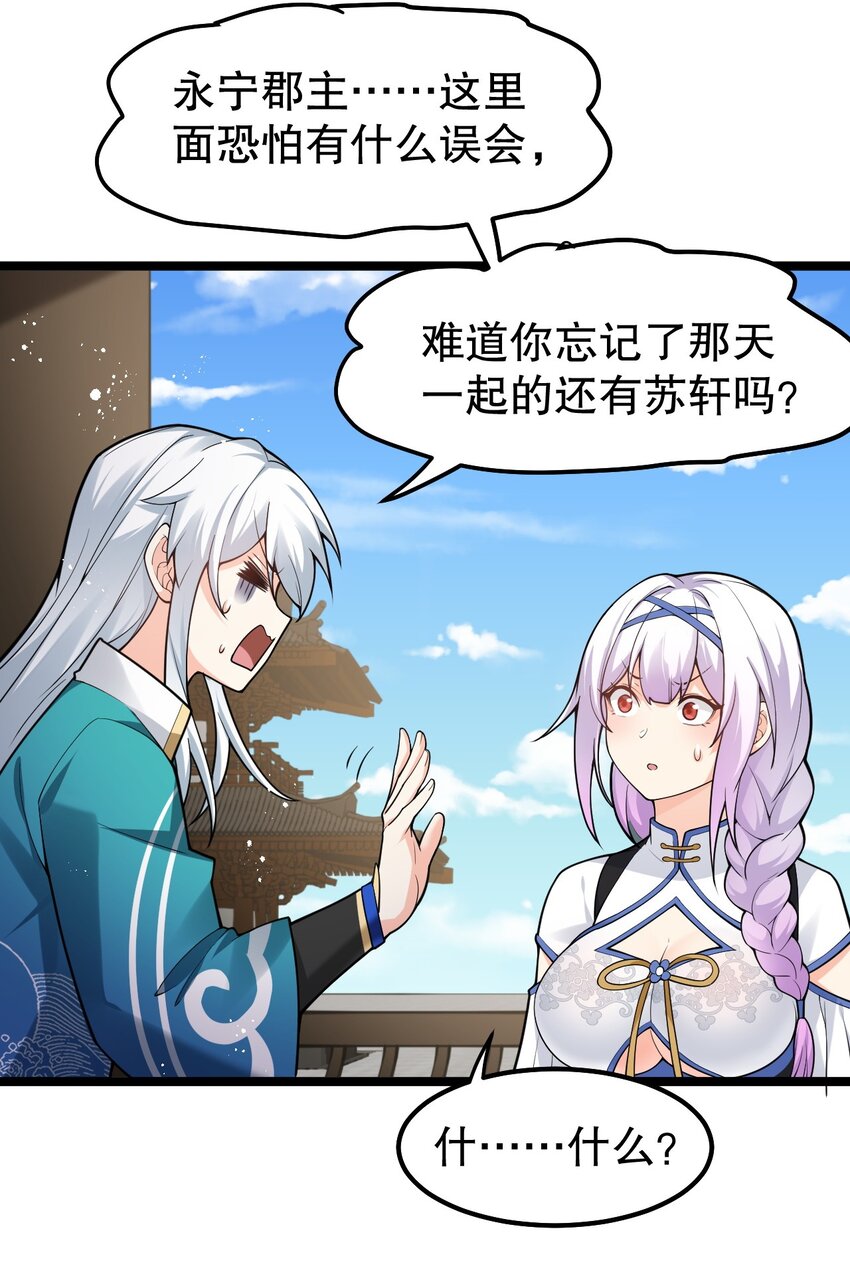 102 不要脑补些不过审的东西！15