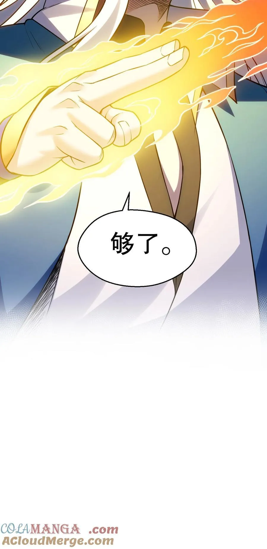 247 杀你，够了。40