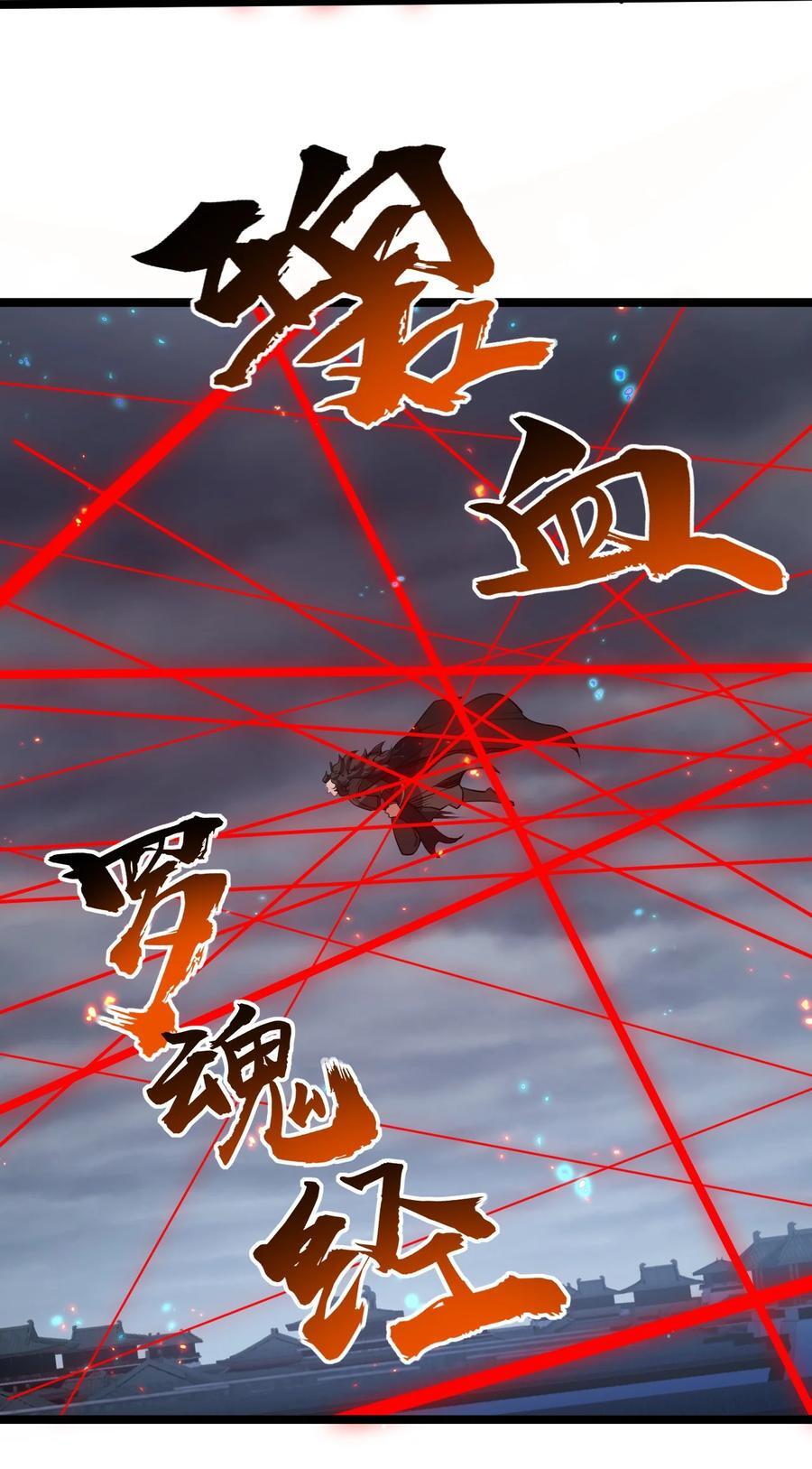 188 你在我眼里，连人都不是！19