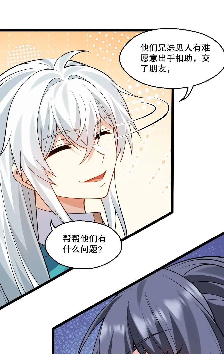 218 随您处置29