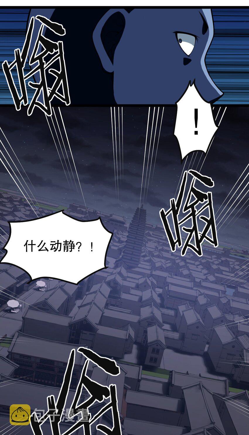 112 都陪你睡了，还盯着看什么！4