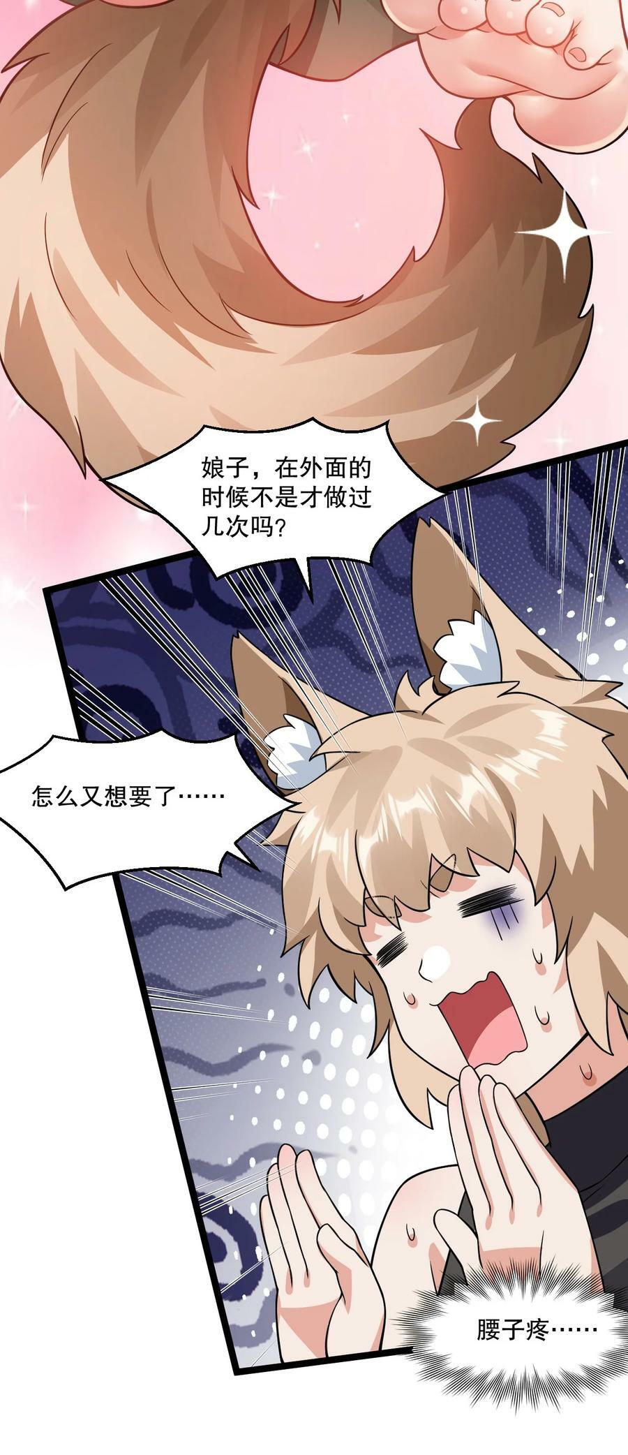 178 怎么进来都做涩涩的事了？！25