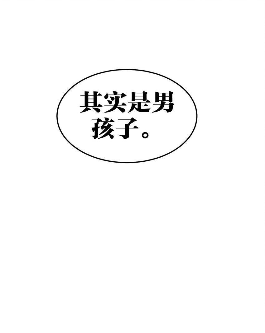 46 蓝儿的过去20