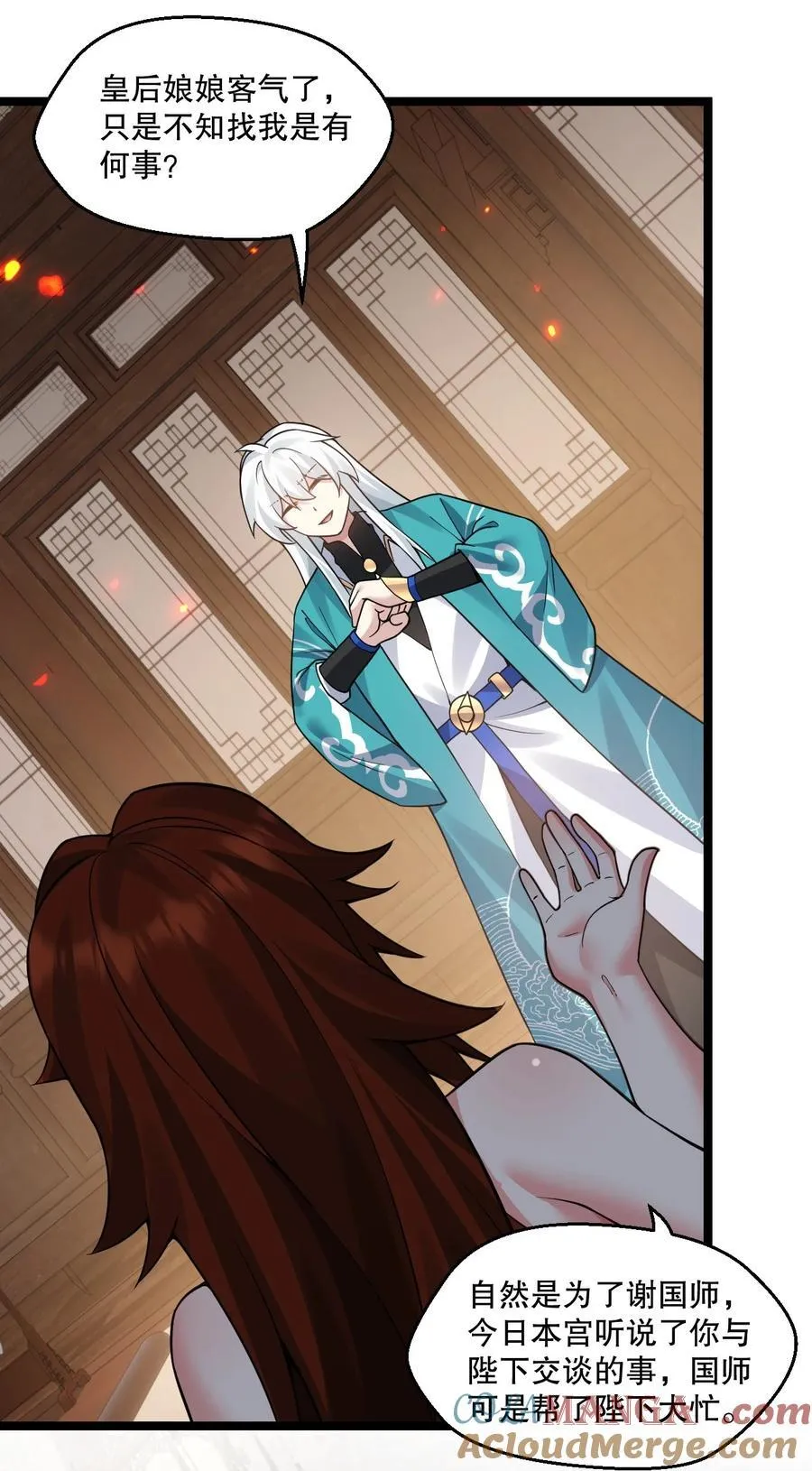 238 为师可是妇科圣手！8