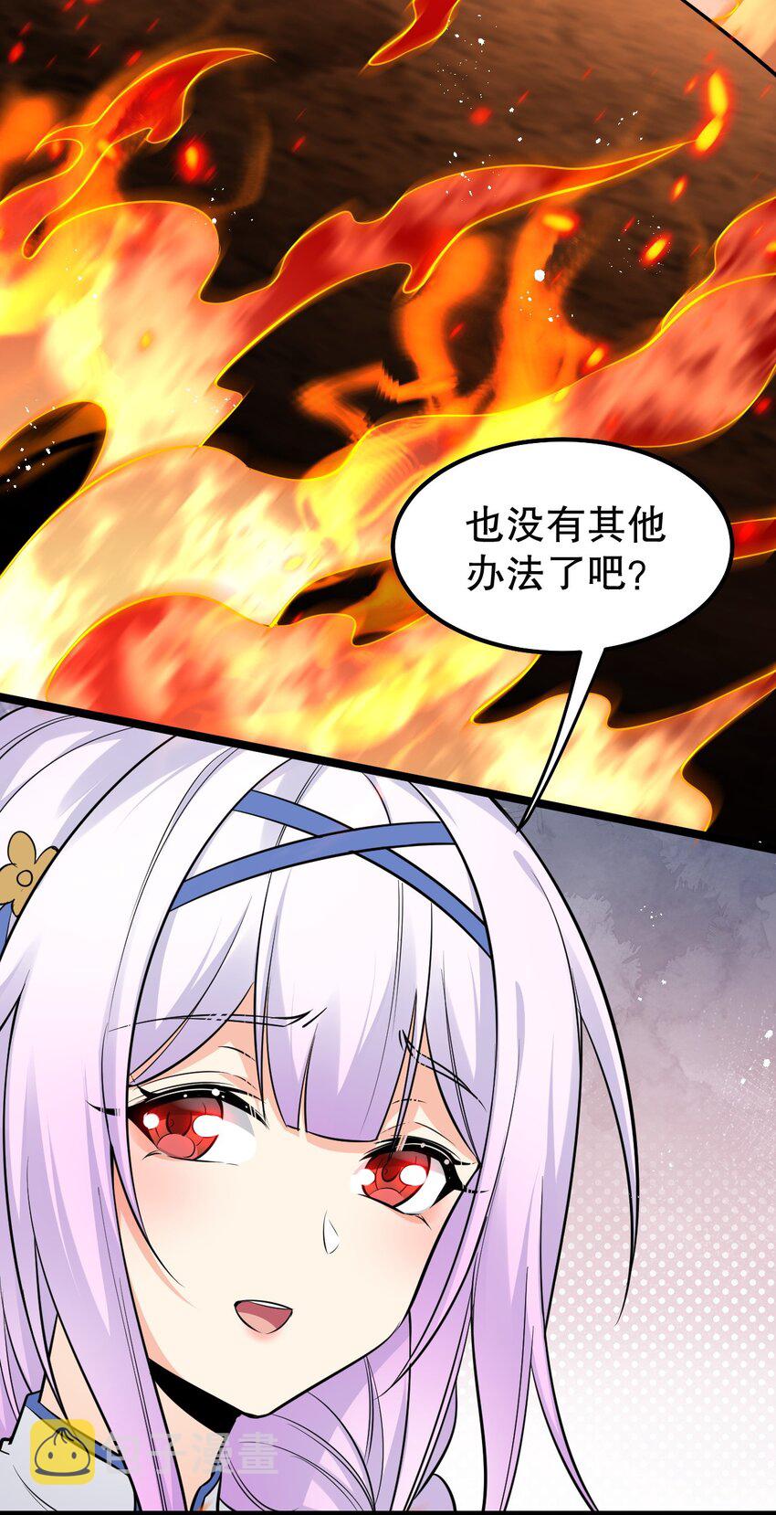103 只能任命么_31