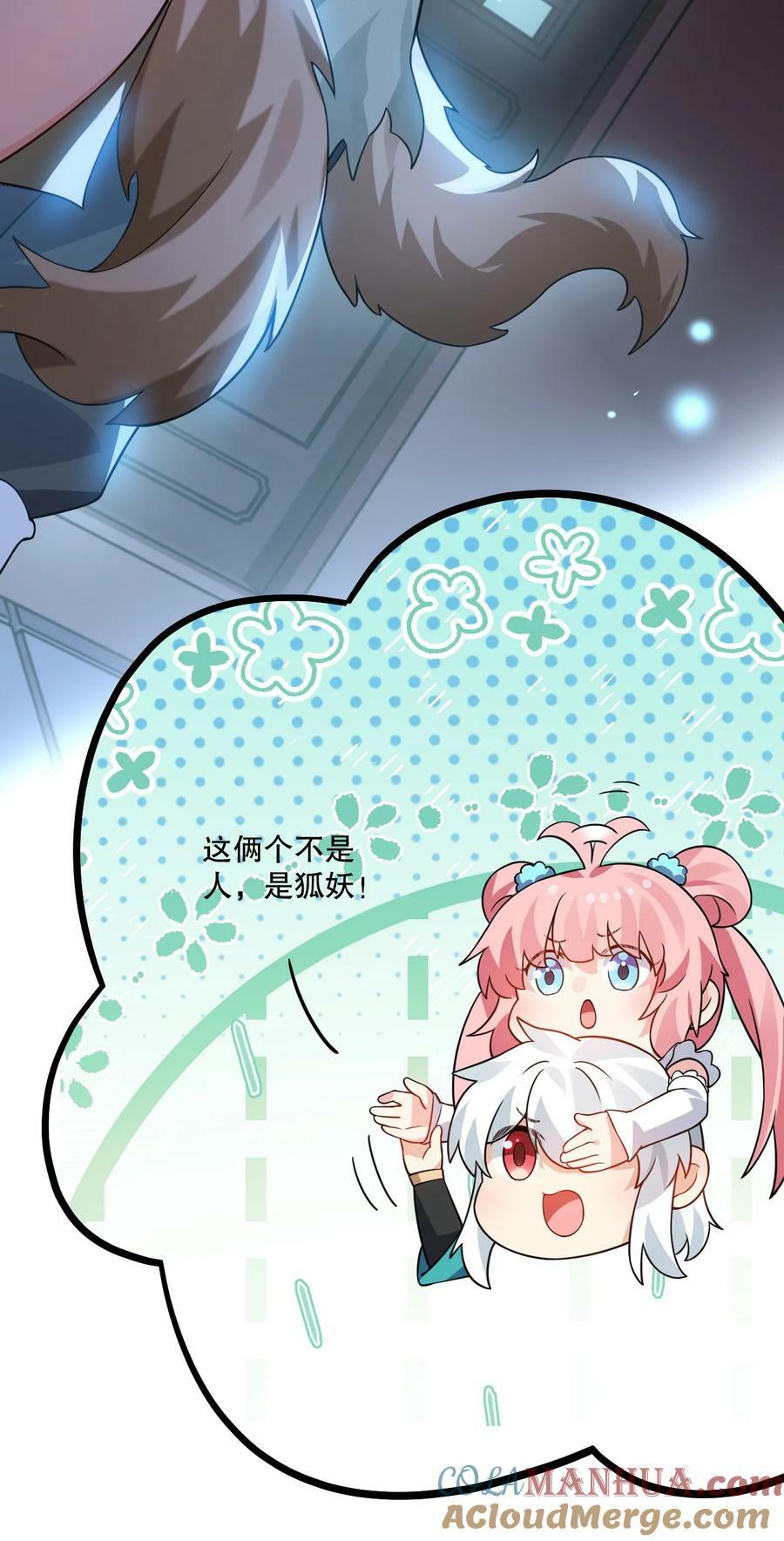 178 怎么进来都做涩涩的事了？！22