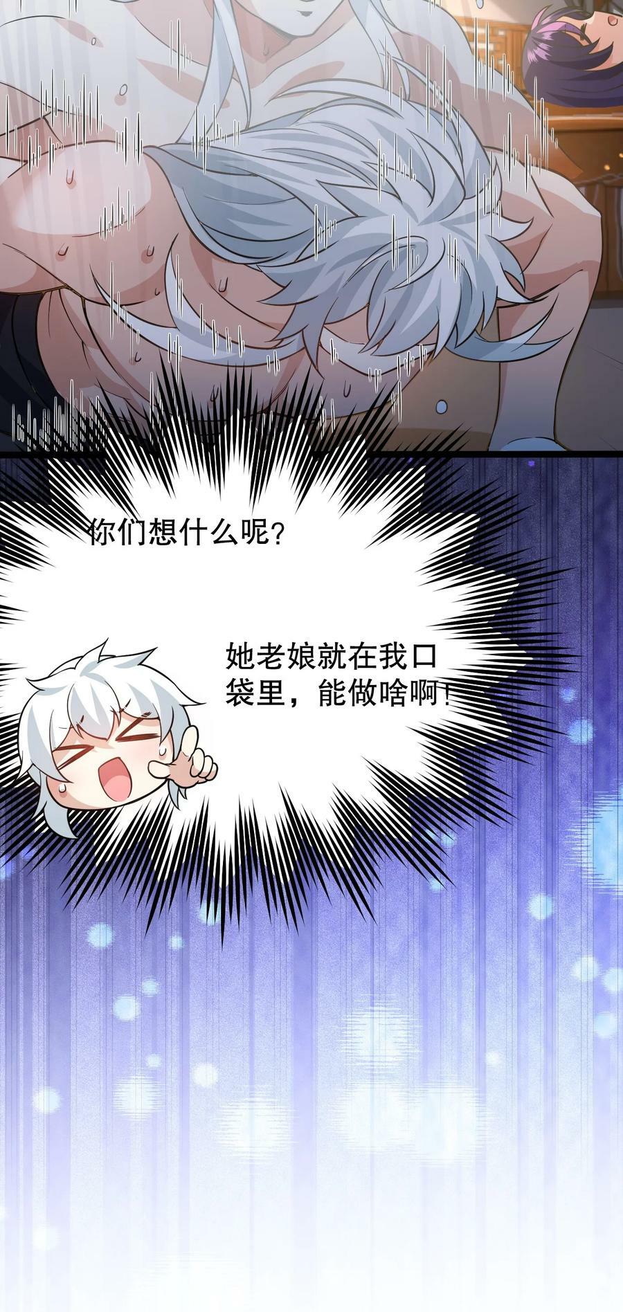 172 被他玩弄五个时辰？！13
