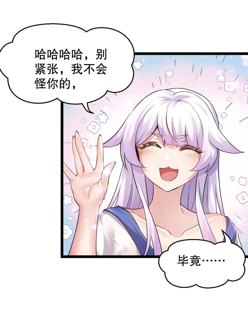 144 我的愿望实现了哦33