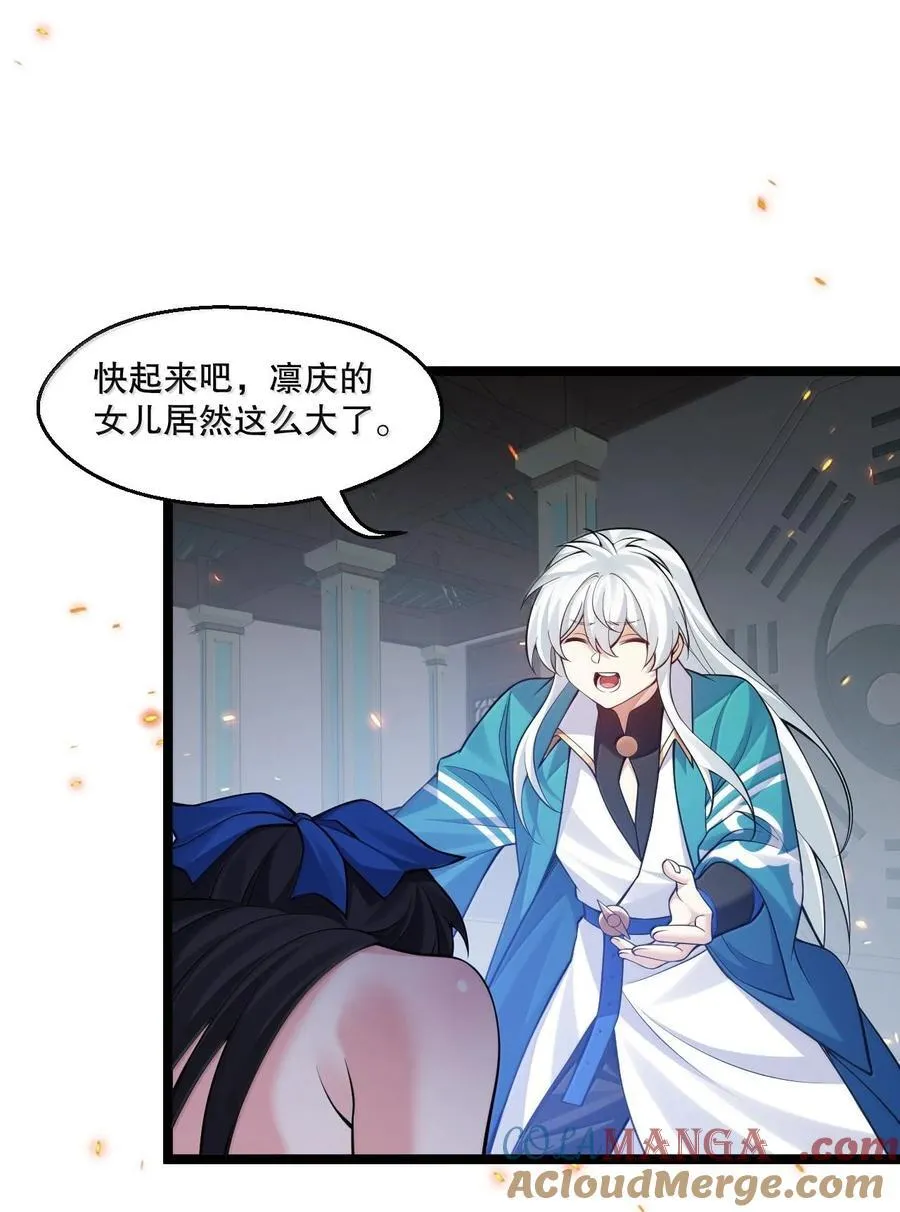 252 梦未醒，身已遥36