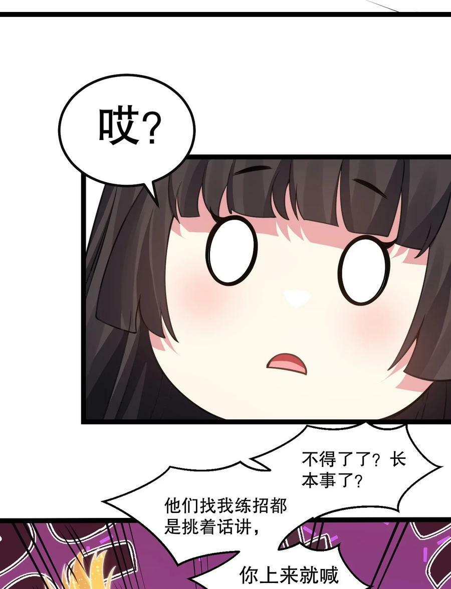 175 喊我老狗？长本事了!!11