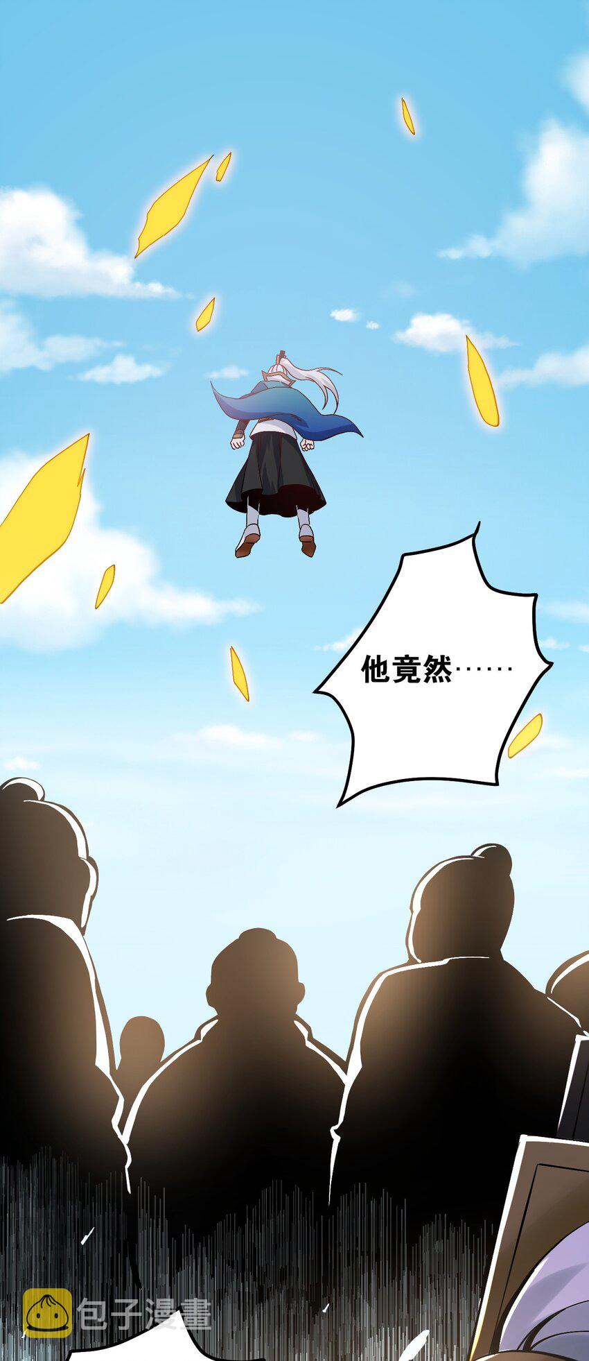63 师父给的东西，谁也别想抢走！3