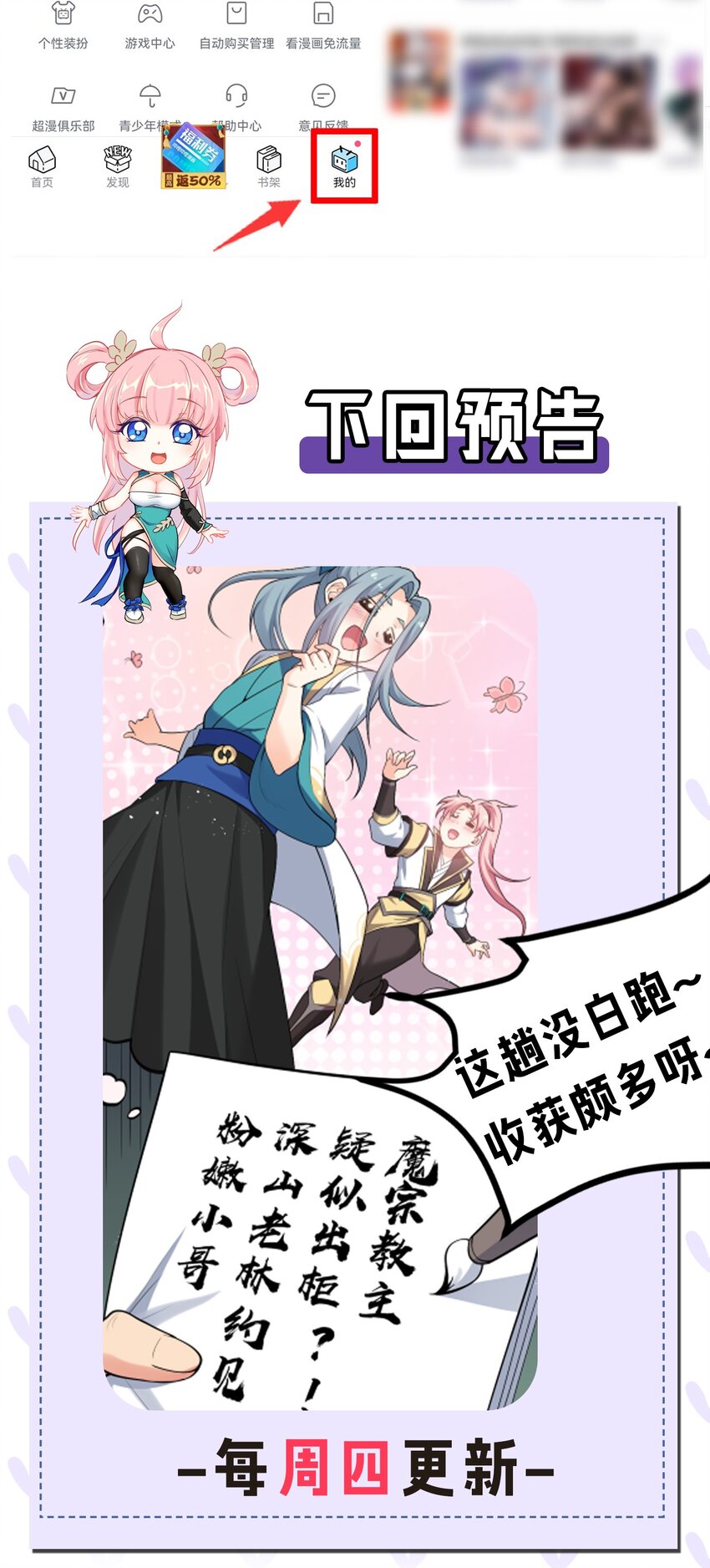 81 难道是情敌？！46
