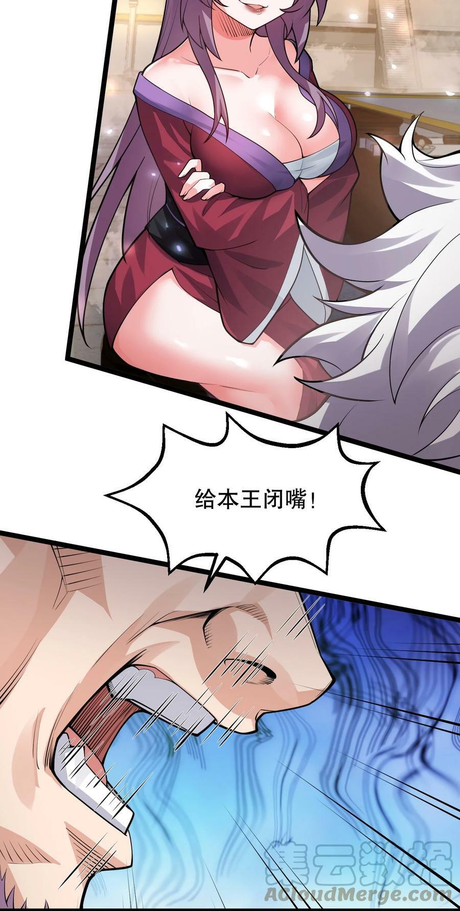 150 永宁的生父？！24