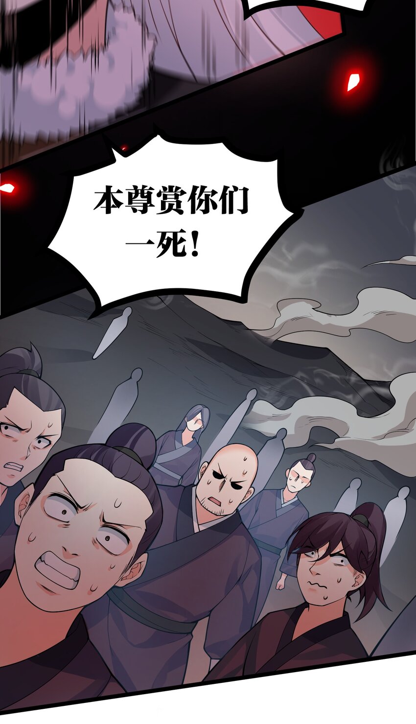 85 她，是我的伙伴！7