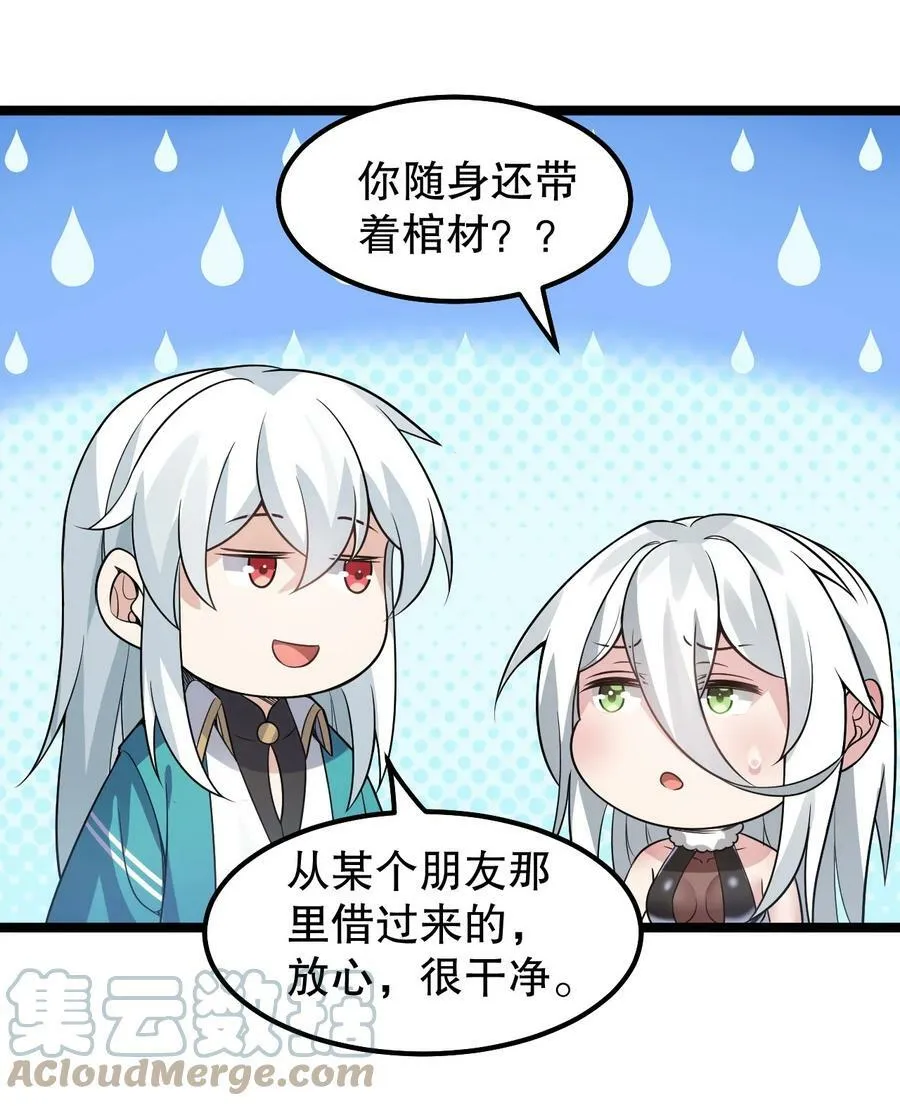138 你要在上面,还是下面呢_32