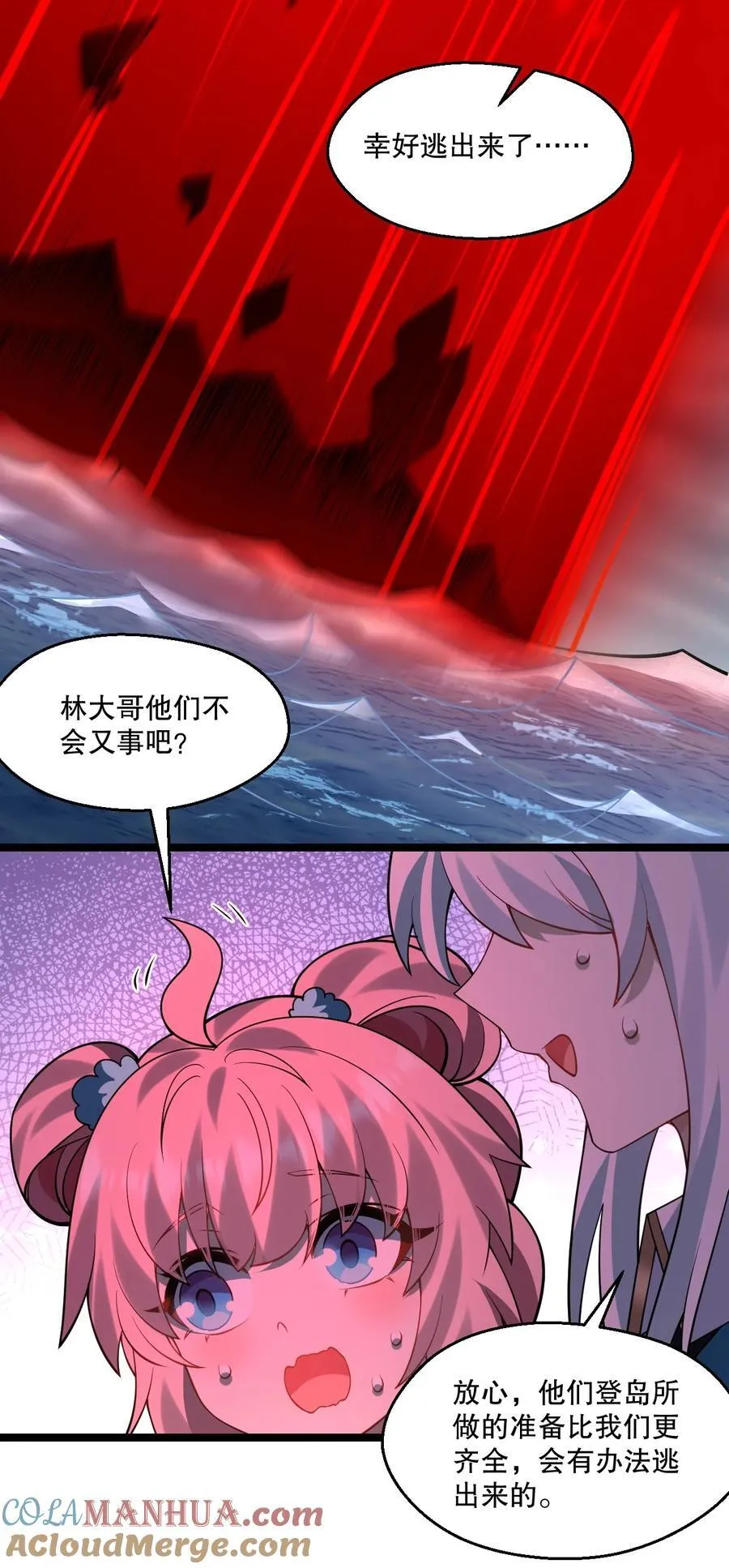 226 闯入九狱14