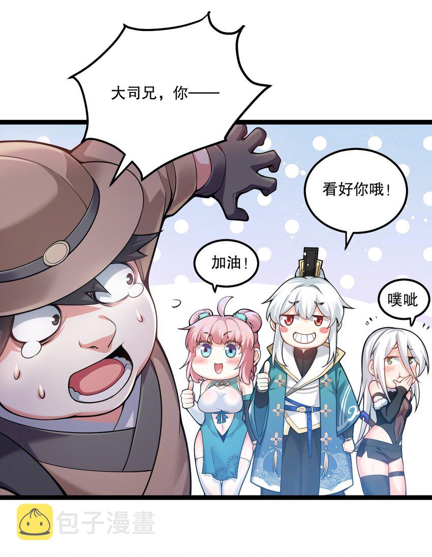 73 让你见识下舔狗的厉害！14