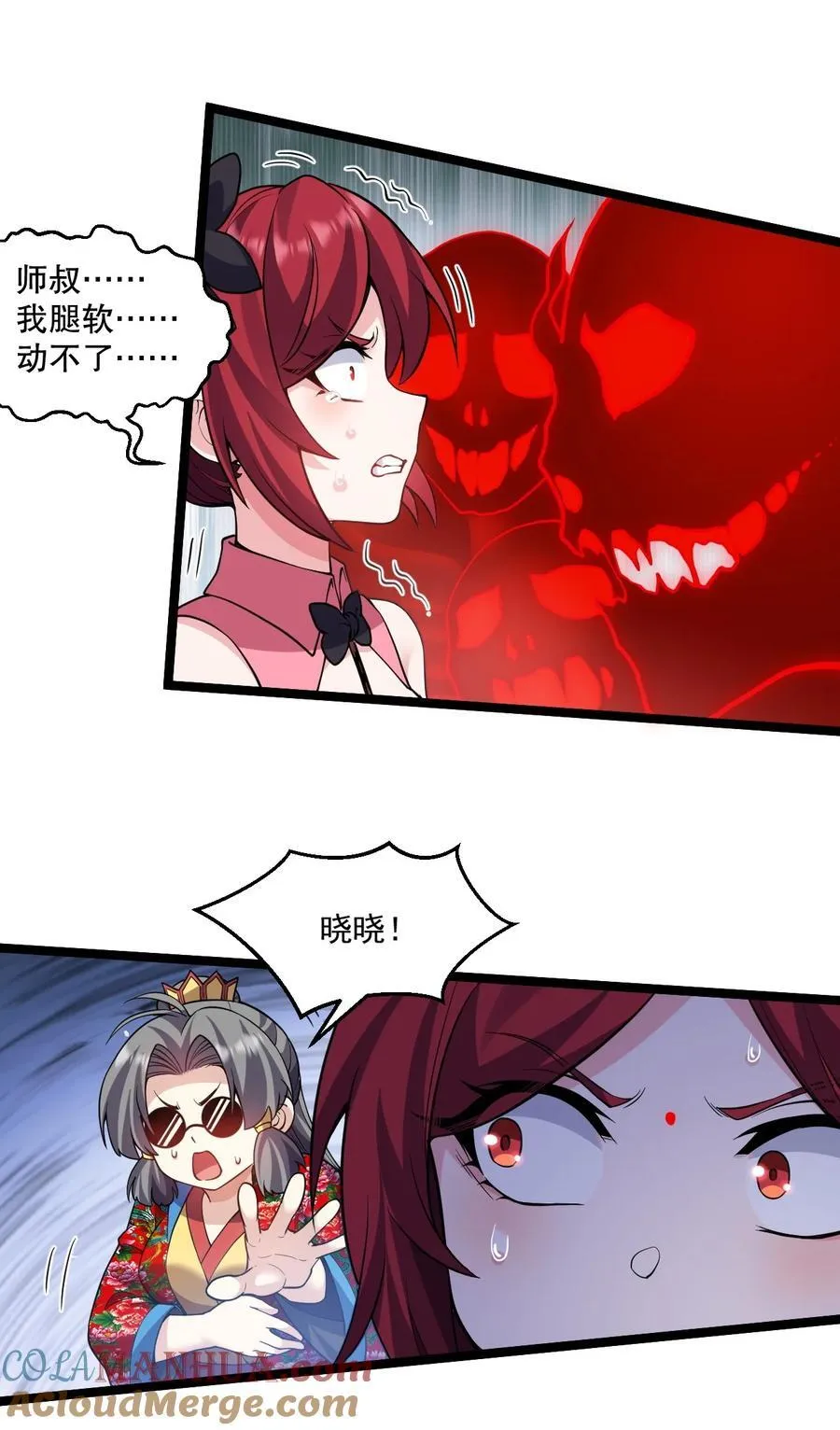 227 大舅和二舅14