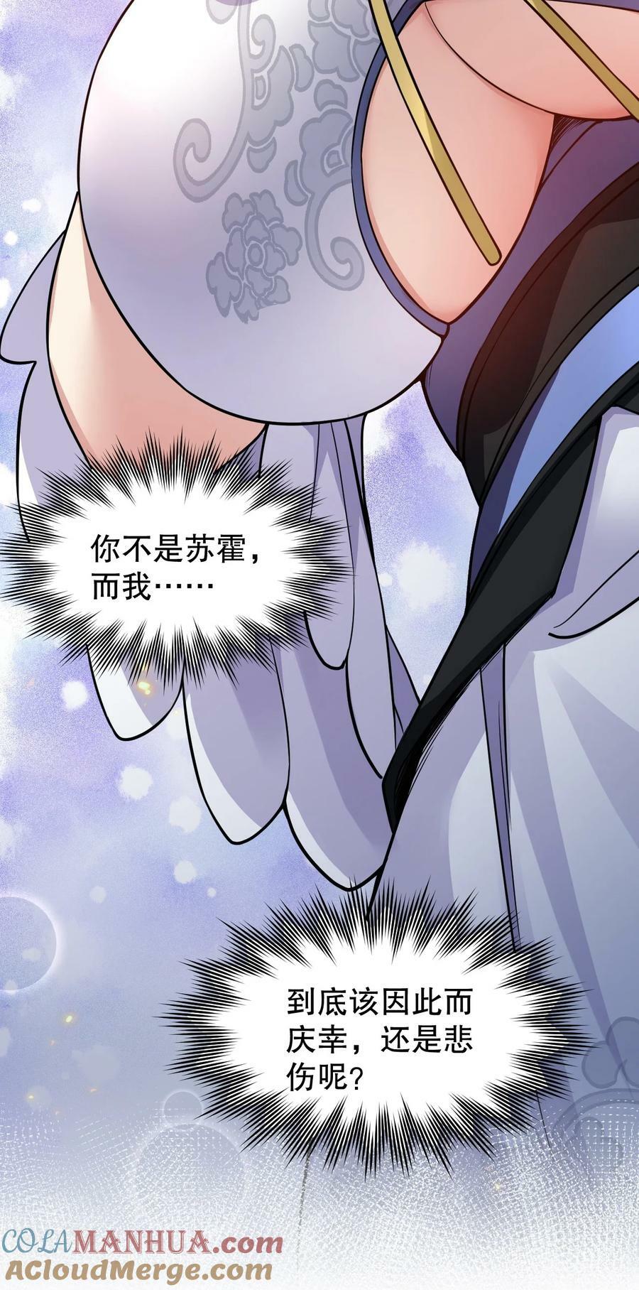 153 永宁……有喜了？24