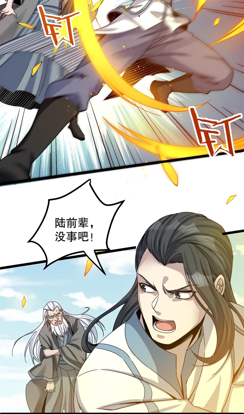 61 反正，我不会输11
