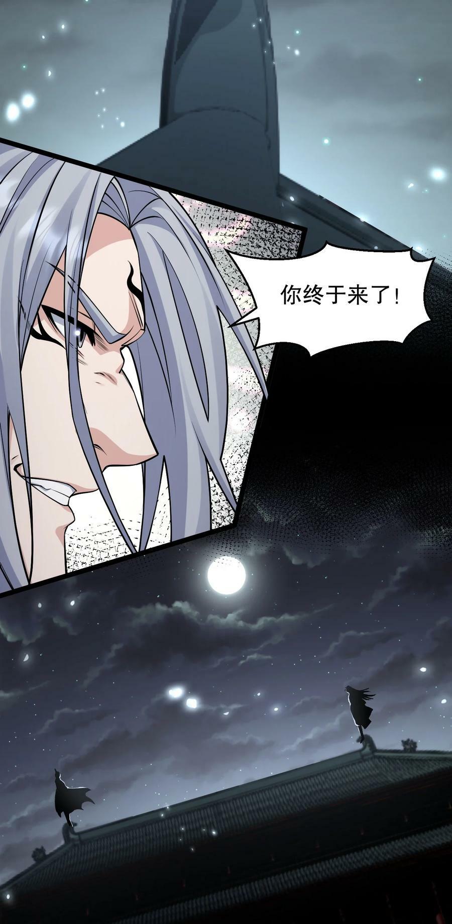 157 老子要杀你满门来祭他！17