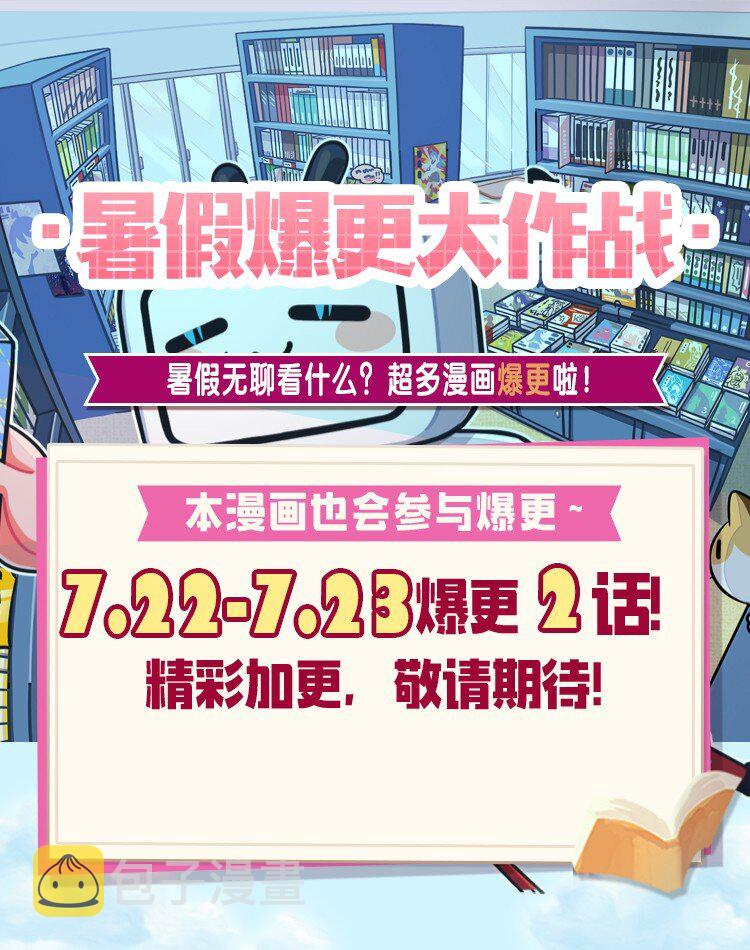 38 这次又打算怎么解释呢？61
