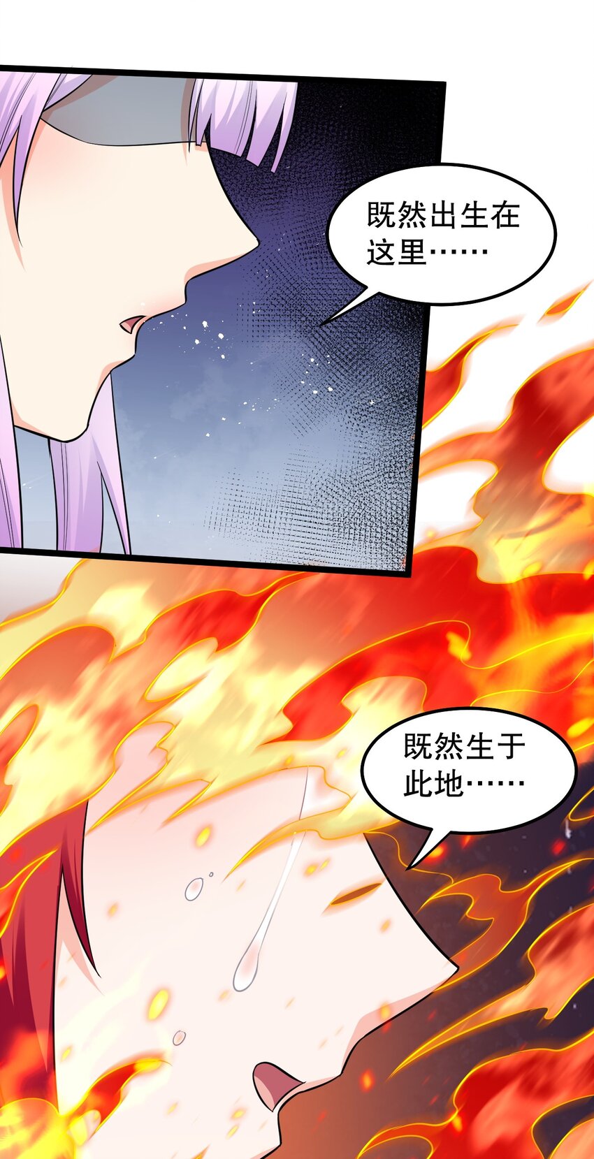 103 只能任命么_28