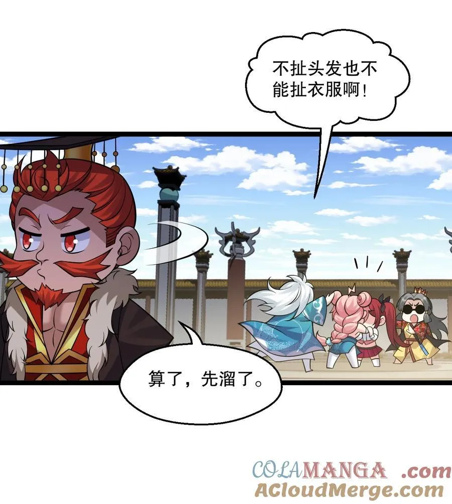 235 比武不是这么比的啊喂！18
