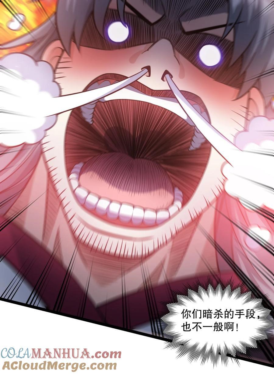 182 这药 让他变得如此强硬？！18