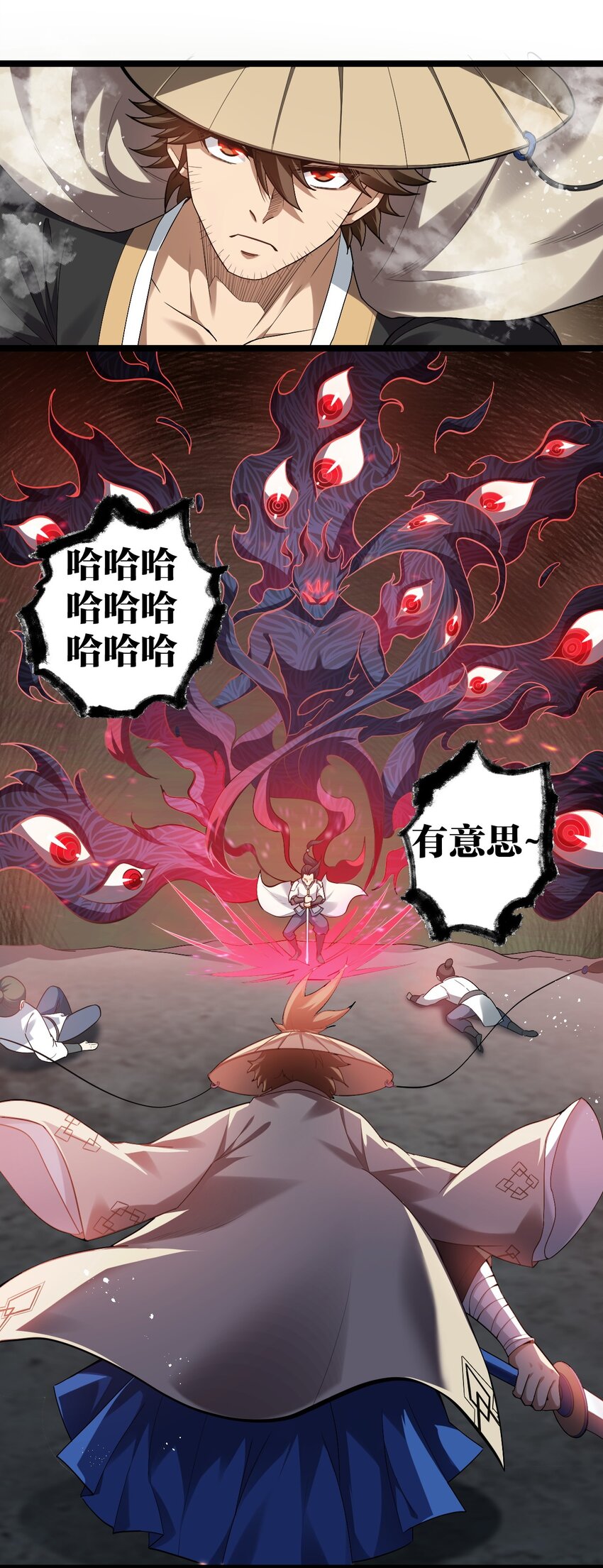 87 英雄，总会最后出场！32